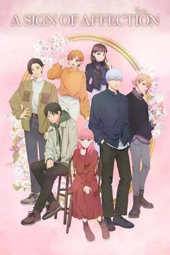 A Sign of Affection season 1 poster