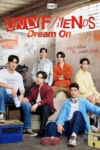 Only Friends: Dream On / เล่นกับเพื่อนได้มากกว่าเพื่อน poster