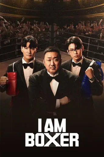 I AM BOXER season 1 poster