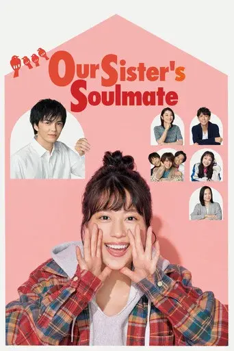 Our Sister's Soulmate season 1 poster