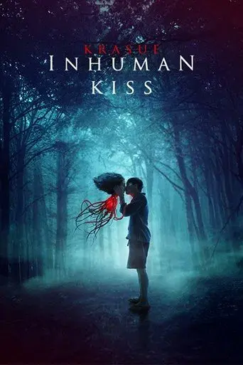 Inhuman Kiss / แสงกระสือ poster