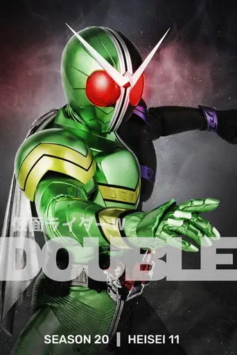 Kamen Rider season 20 poster