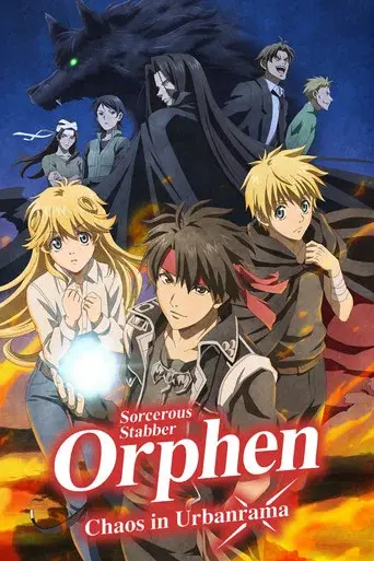 Sorcerous Stabber Orphen · Season 3 poster