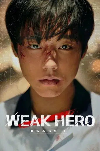 Weak Hero season 1 poster