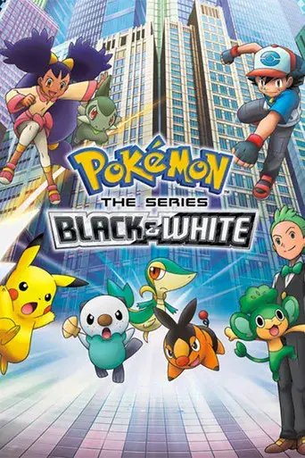 Pokémon season 14 poster