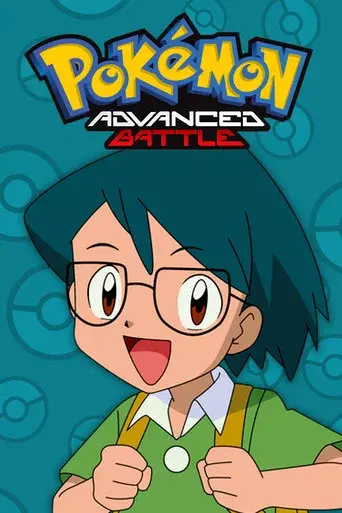 Pokémon season 8 poster