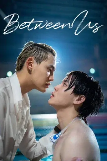 Between Us / เชือกป่าน poster