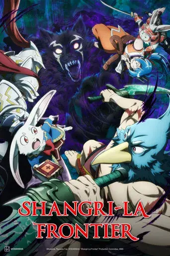 Shangri-La Frontier season 1 poster
