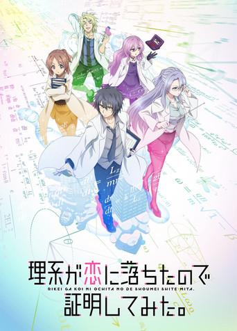 Science Fell in Love, So I Tried to Prove It season 1 poster
