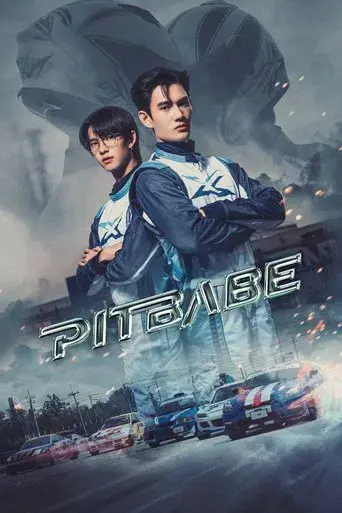 Pit Babe / พิษเบ๊บ เดอะ ซีรีส์ poster