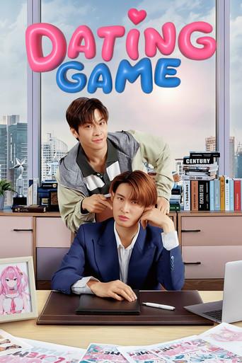 Dating Game / เดทเกมนี้ ต้องได้ใจนาย poster