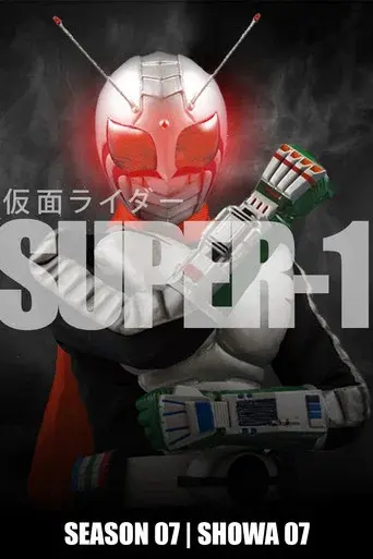 Kamen Rider season 7 poster