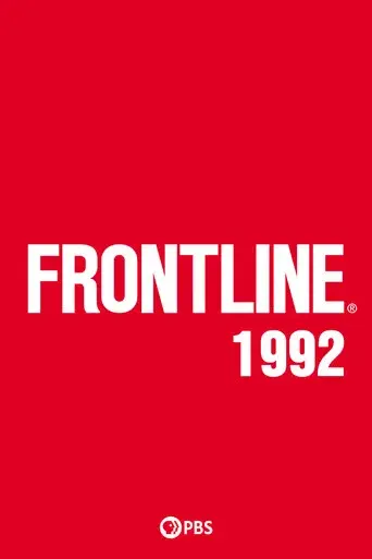 Frontline season 11 poster