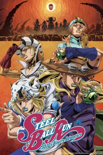 JoJo's Bizarre Adventure · Season 6 poster