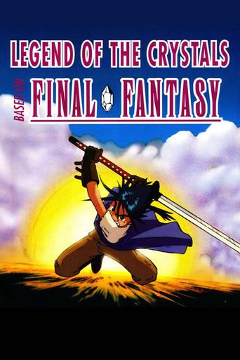 Final Fantasy: Legend of the Crystals season 1 poster