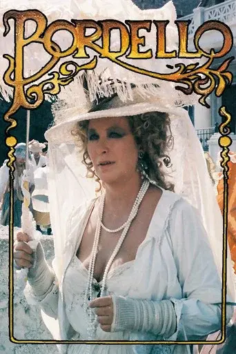 Mporntelo / Μπορντέλο poster