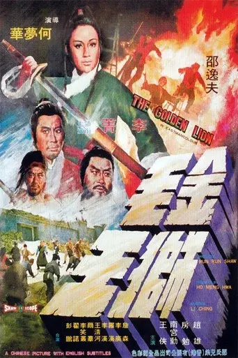 The Golden Lion poster