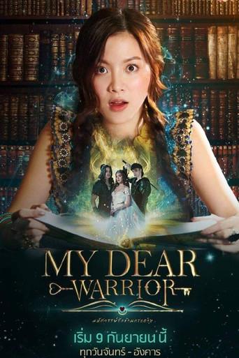My Dear Warrior / มหัศจรรย์รักข้ามกระดาษ poster
