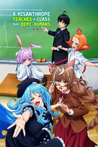 A Misanthrope Teaches a Class for Demi-Humans poster