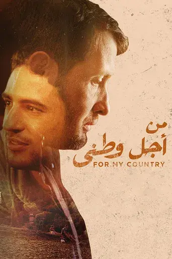 For My Country poster