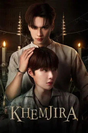 Khemjira / เขมจิราต้องรอด poster
