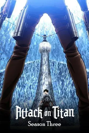 Attack on Titan season 3 poster