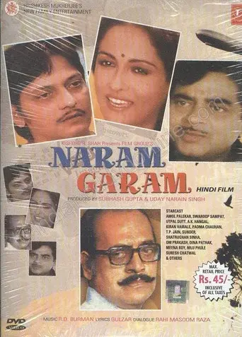 Naram Garam poster