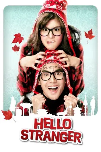 Hello Stranger / กวน มึน โฮ poster