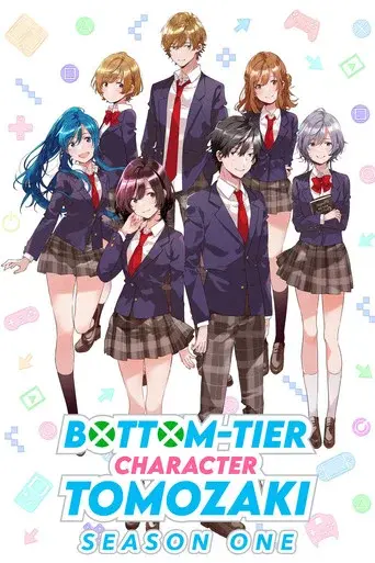 Bottom-Tier Character Tomozaki season 1 poster