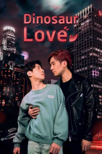 Dinosaur Love / ไดโนซอร์รัก poster
