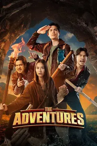 The Adventures / ผจญภัยล่าขุมทรัพย์หมื่นลี้ poster