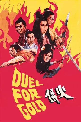Duel for Gold poster