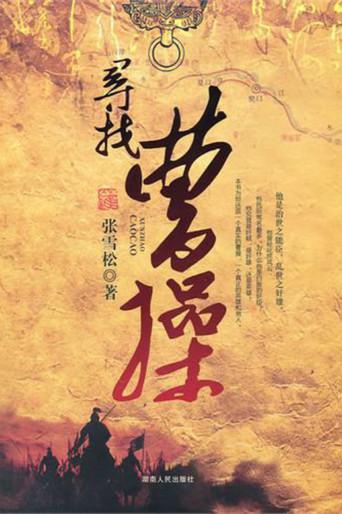 Lecture Room season 223 poster