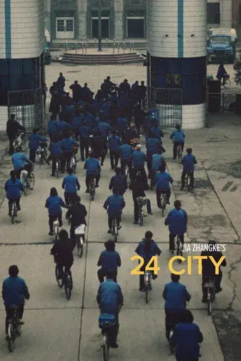 24 City poster