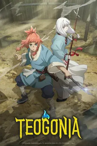Teogonia poster