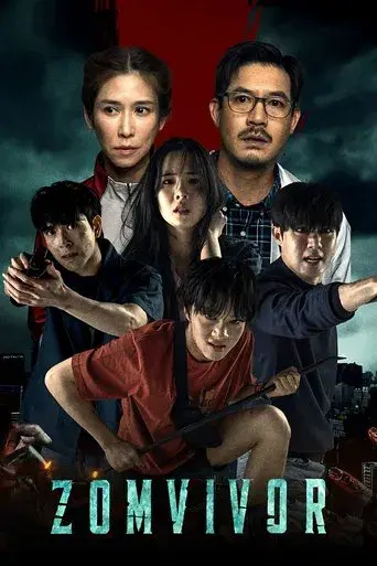 Zomvivor / มหาลัยคลั่ง poster