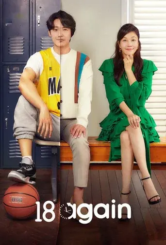 18 Again season 1 poster