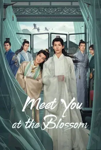 花开有时颓靡无声 poster