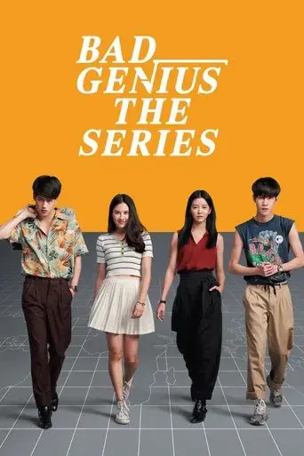 Bad Genius: The Series / ฉลาดเกมส์โกง เดอะซีรีส์ poster