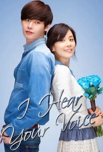 I Hear Your Voice season 1 poster