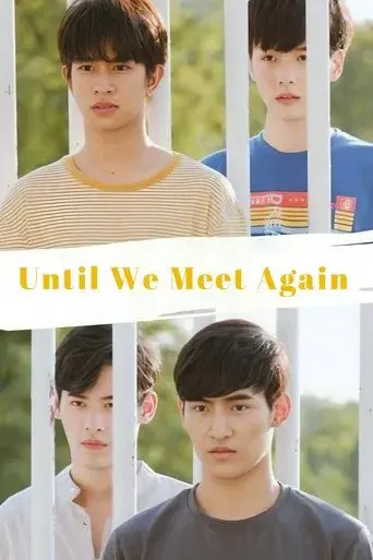Until We Meet Again / ด้ายแดง poster