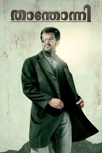 Thanthonni poster