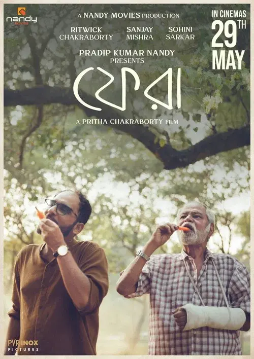 Phera poster