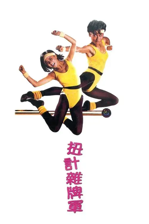 Naughty Boys poster
