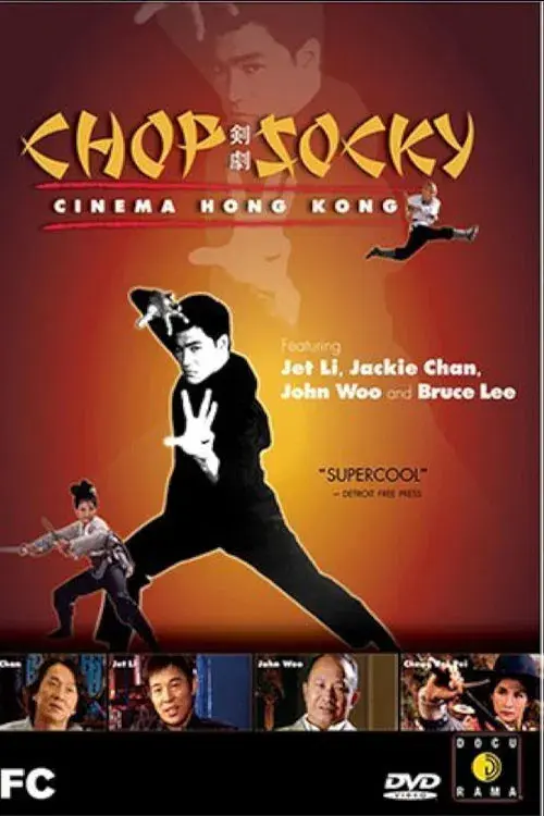 Chop Socky: Cinema Hong Kong poster