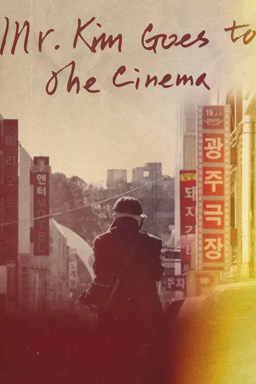Mr. Kim Goes to the Cinema poster