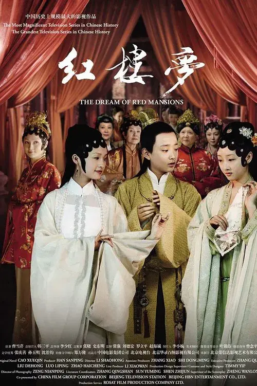 The Dream of Red Mansions poster