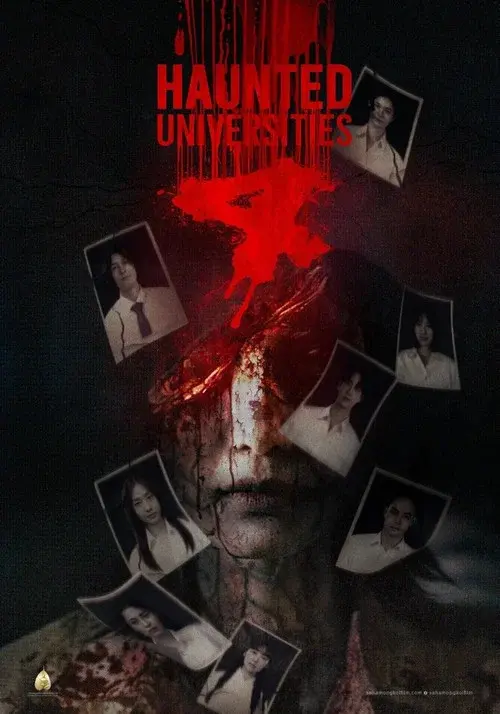 Haunted Universities 4 poster