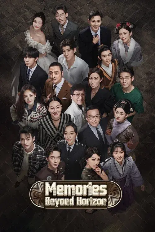 Memories Beyond Horizon poster
