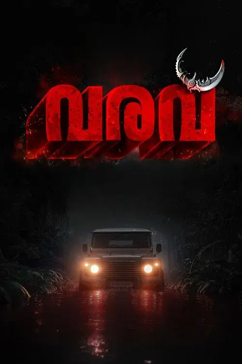 Varavu poster